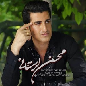 MohsenLorestani - دانلود مداحی محسن لرستانی علی اصغر (روله داغت نبینم)