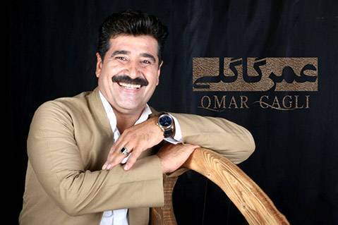 Omar Gagli Kawyal 1 1 - دانلود آهنگ جدید عمر گاگلی به نام عزیز