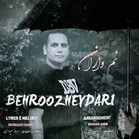 Behrooz Heydari Name Varan www.ahang kordi.ir  - دانلود آهنگ بهروز حیدری بنام نم واران