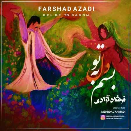 Farshad Azadi Del Be To Basom www.ahang kordi.ir  - دانلود آهنگ فرشاد آزادی بنام دل به تو بسم