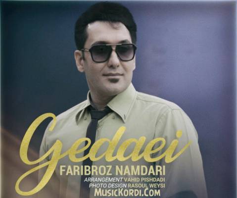 gedaey Fariborz Namdari - دانلود آهنگ کردی گدایی فریبرز نامداری