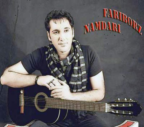 zoleikha Fariborz Namdari - دانلود آهنگ کردی زلیخا فریبرز نامداری
